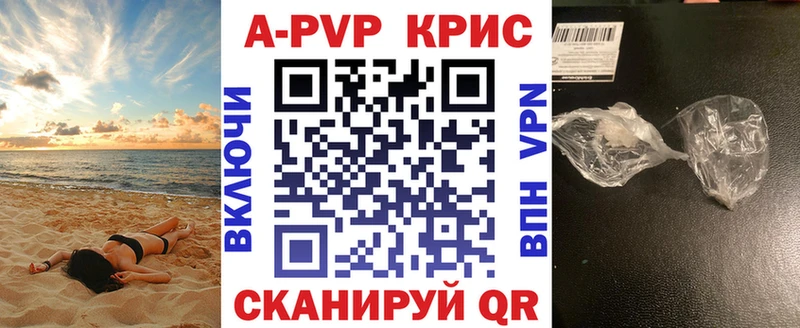 Alfa_PVP VHQ Бабаево