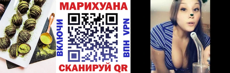 Еда ТГК марихуана  ОМГ ОМГ вход  Бабаево 