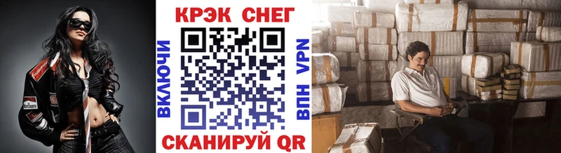 Cocaine 97%  купить наркоту  MEGA ссылки  Бабаево 