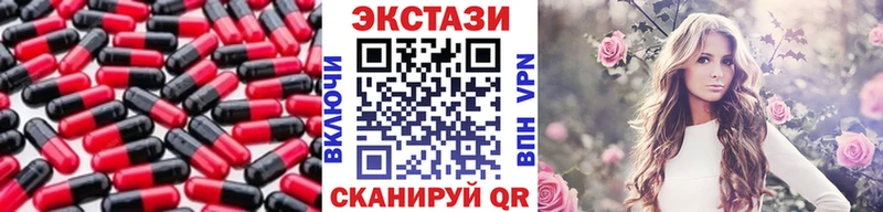 ЭКСТАЗИ mix  мориарти какой сайт  Бабаево 