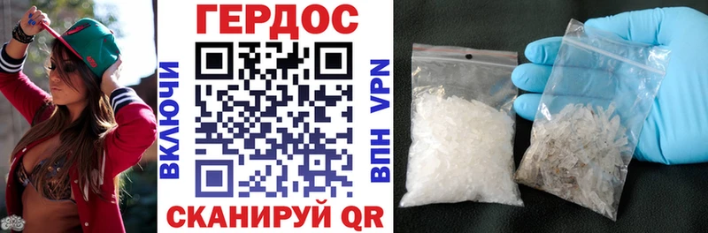 Героин VHQ Бабаево