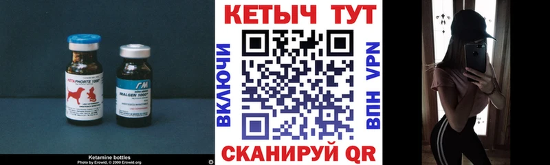 где можно купить наркотик  Бабаево  Кетамин ketamine 