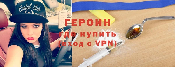 ГАЛЛЮЦИНОГЕННЫЕ ГРИБЫ Нея
