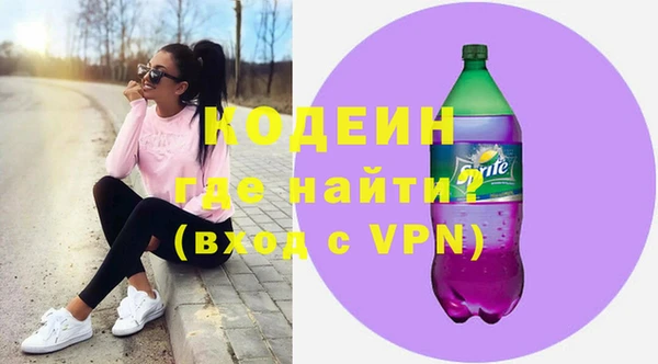 скорость Арсеньев