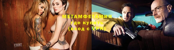 ГАЛЛЮЦИНОГЕННЫЕ ГРИБЫ Нея