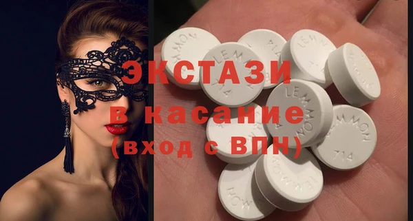 гашишное масло Армянск