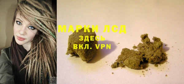 скорость Арсеньев