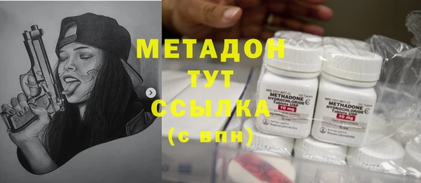 ПСИЛОЦИБИНОВЫЕ ГРИБЫ Нефтекумск