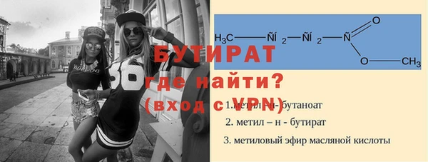 кокс Нефтегорск