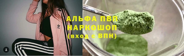 гашишное масло Армянск