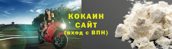 ПСИЛОЦИБИНОВЫЕ ГРИБЫ Нефтекумск