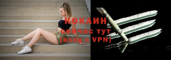 кокс Нефтегорск