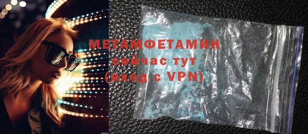 кокс Нефтегорск