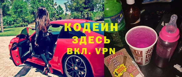 гашишное масло Армянск