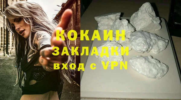 скорость Арсеньев
