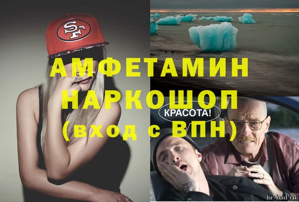 кокс Нефтегорск