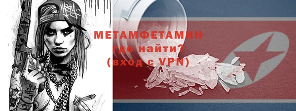 гашишное масло Армянск