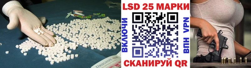 купить  цена  Бабаево  Лсд 25 экстази ecstasy 