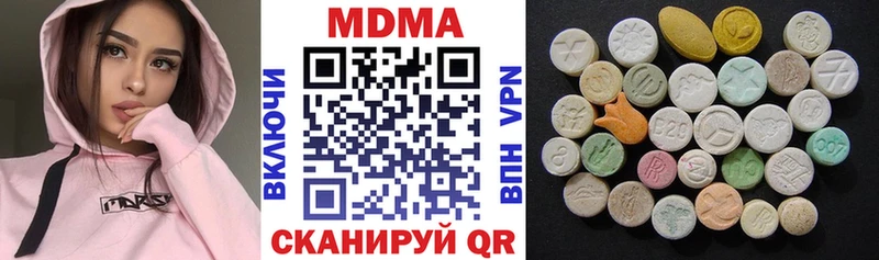 где можно купить наркотик  Бабаево  МДМА молли 