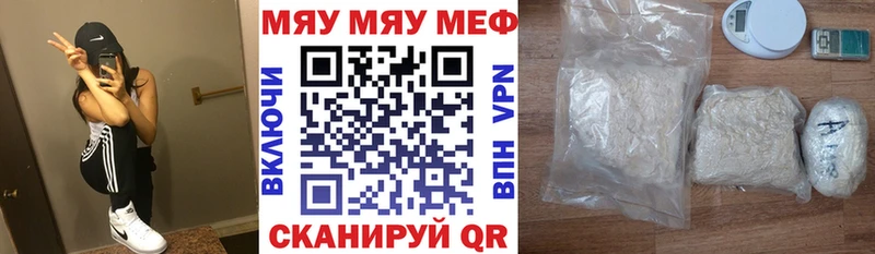 наркошоп  Бабаево  blacksprut как войти  Мефедрон 4 MMC 