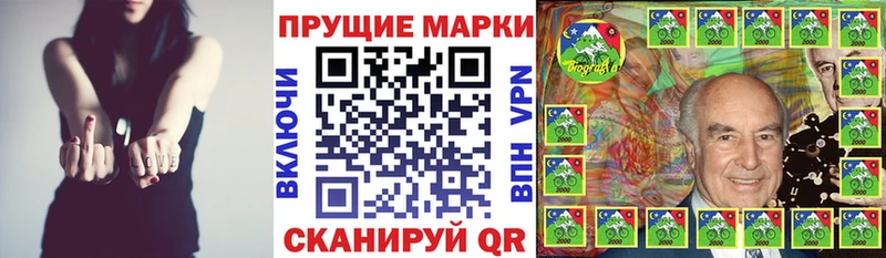 где купить наркоту  Бабаево  Марки N-bome 1500мкг 