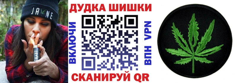 Каннабис марихуана Бабаево